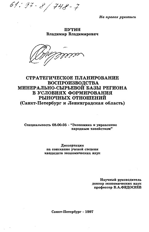 tidttiqzqiqkdinv uqiqediqxeiqrusld