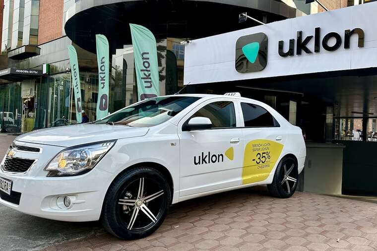 Uklon, a ride-hailing company, has raised its fares by approximately 50% for the Bukovel resort.