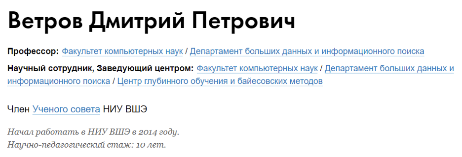 FBK Sponsor Dossier*: The Foundation's Top 100 Donors