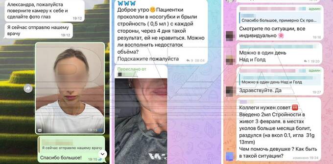 huiqruiudiqtratf uqiqediqxeiqrusld