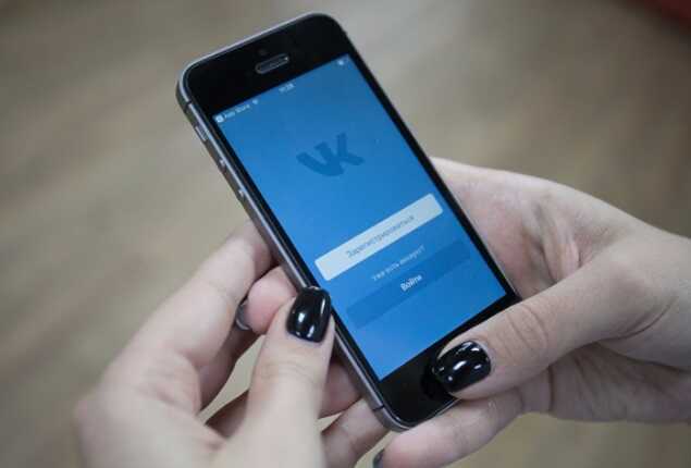 VKontakte experienced a major outage.