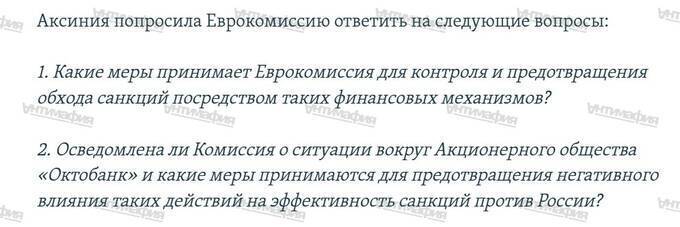 Russian billions of Usmanov and Skotch, Vavada casino, and the 324 billion write-off: how Iskandar Tursunov conceals Octobank’s schemes through PR and reputation laundering uqiqediqxeiqrusld