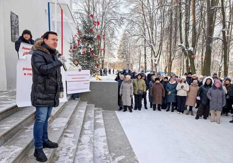 Residents of the Vladimir region held a rally against the closure of the only maternity hospital in Kolchugino.